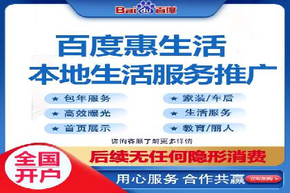 百度推广策略：企业成长秘诀